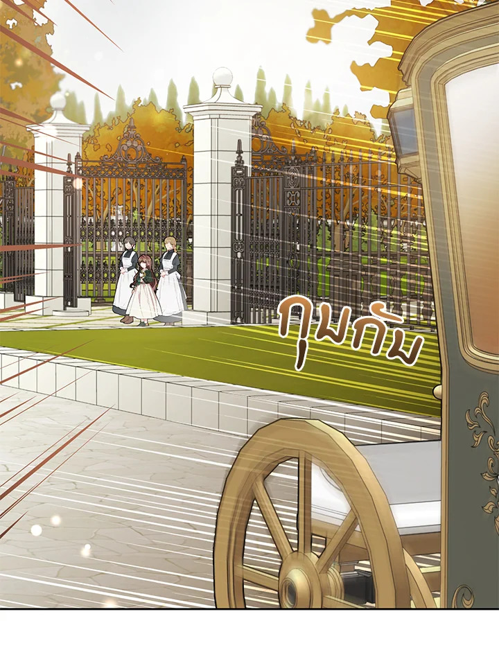 The Villainess Is Shy in Receiving Affection 20 030