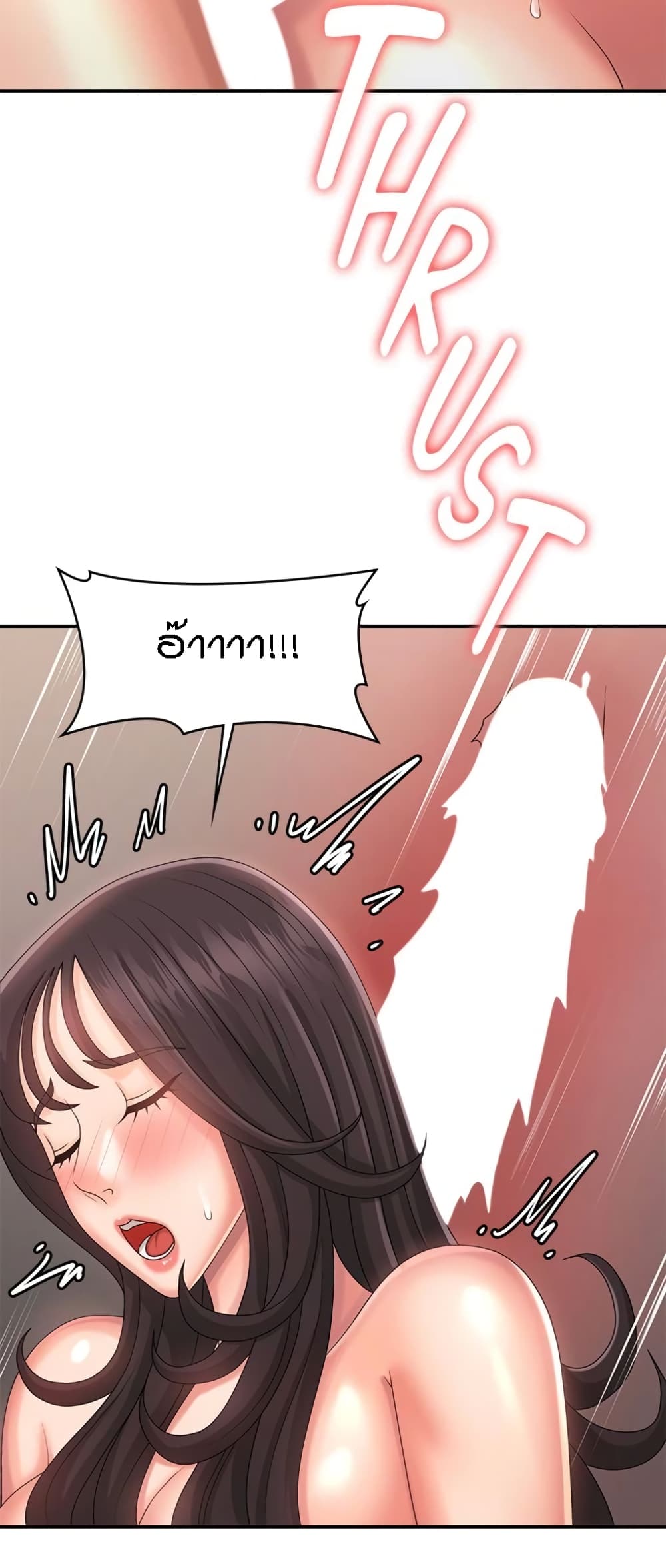 Aunt Puberty 35 (3)