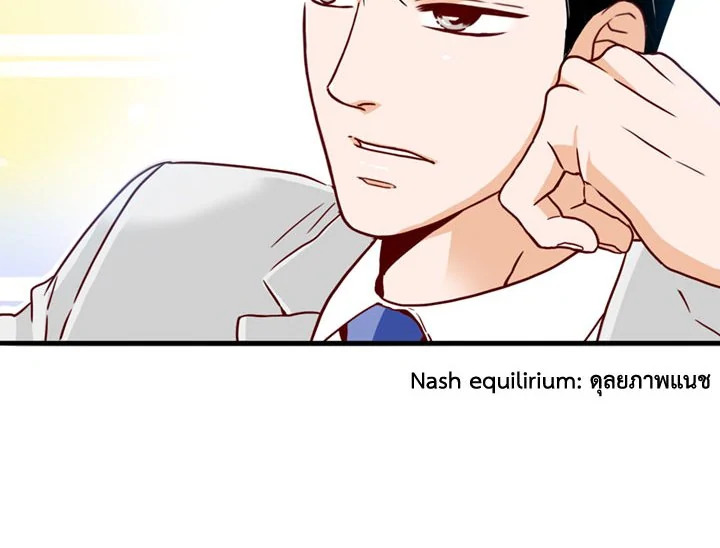 What’s Wrong with Secretary Kim 5 012