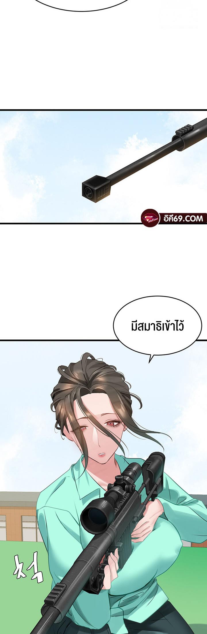 à¸­à¹ˆà¸²à¸™à¹‚à¸”à¸ˆà¸´à¸™ à¹€à¸£à¸·à¹ˆà¸­à¸‡ SSS Class Undercover Agent 13 42