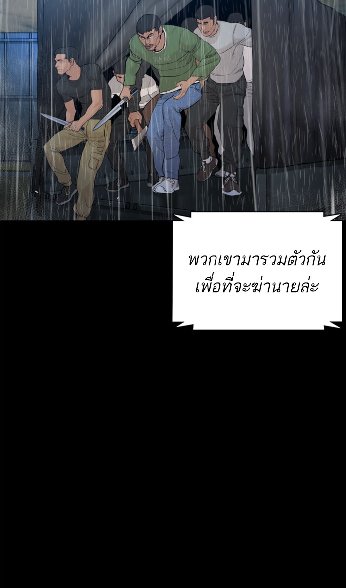 How to Fight 94 (45)