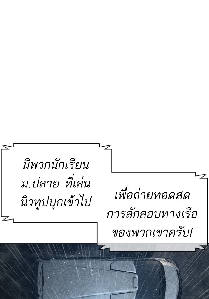 How to Fight 122 (16)