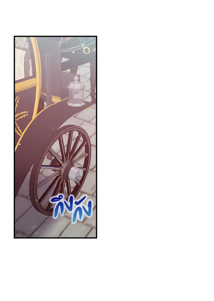 Only Realized After Losing You 17 39