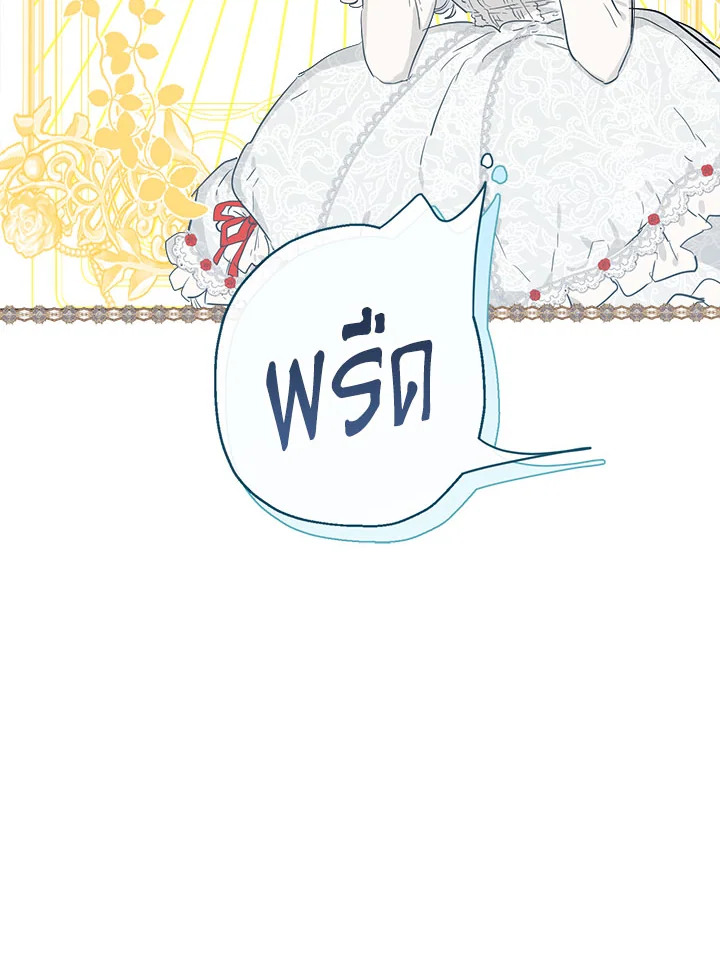 When the Count 38 72