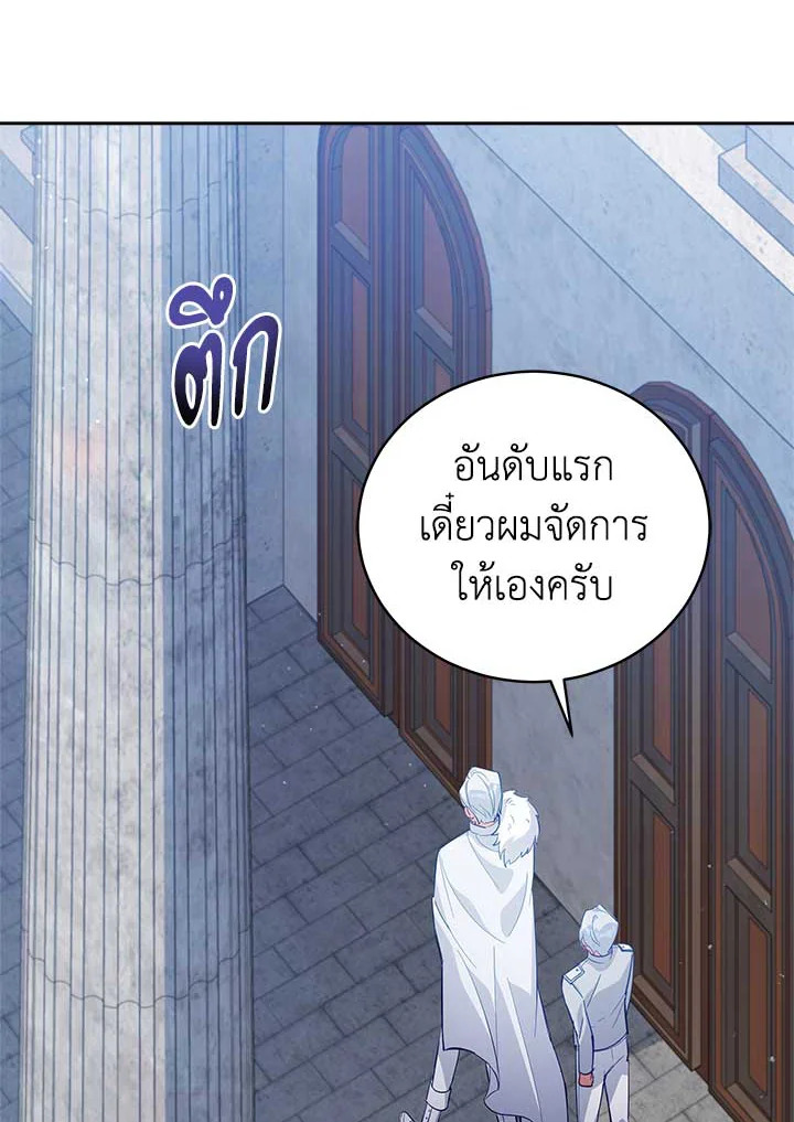 Untouchable Lady 72 025