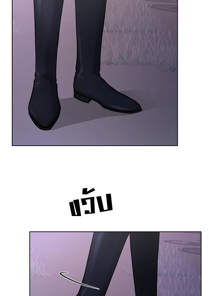 I Don’t Love You Anymore 34 027