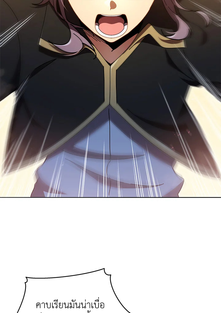 Necromancer Academy’s Genius Summoner 29 006