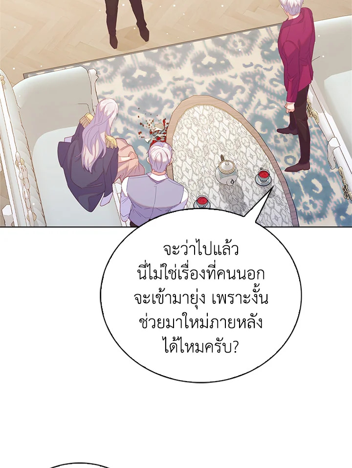 Only Realized After Losing You 44 60