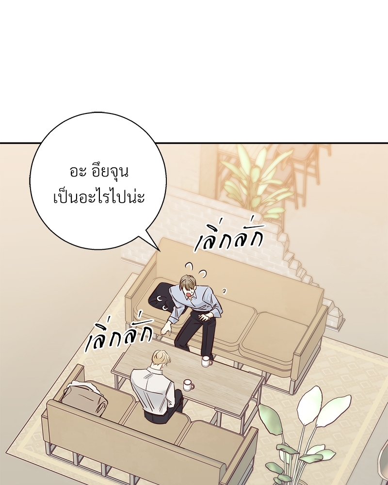 Dangerous Convenience Store 75 037