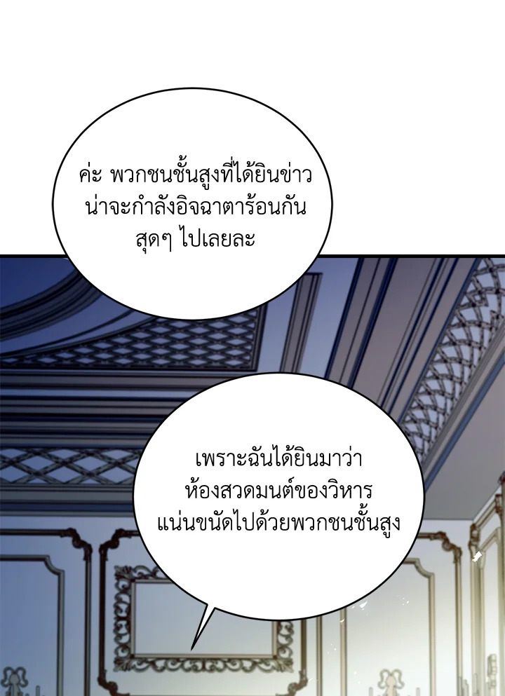 The Price of Breaking Up 28 008