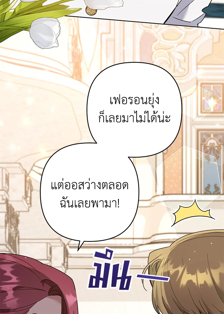 What It Means to Be You 68 050