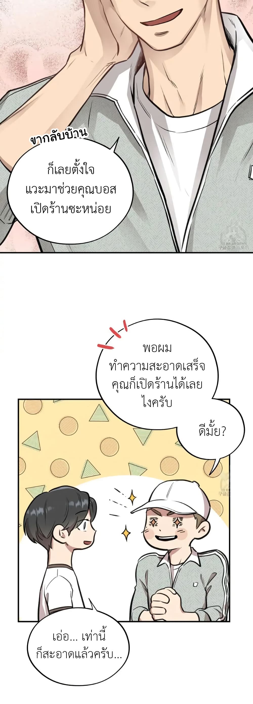 Honey Bear 11 06