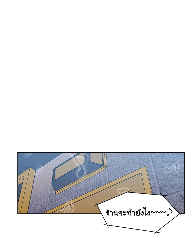 Crush of Lifetime 3 06