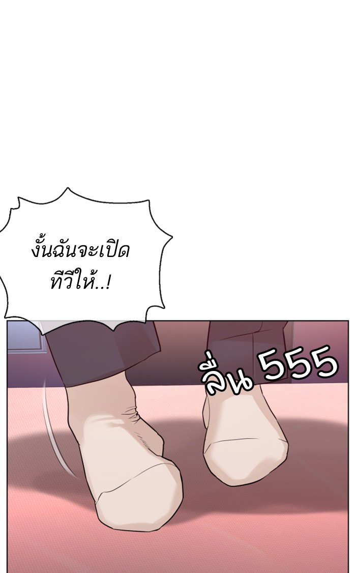 How to Fight 78 (155)