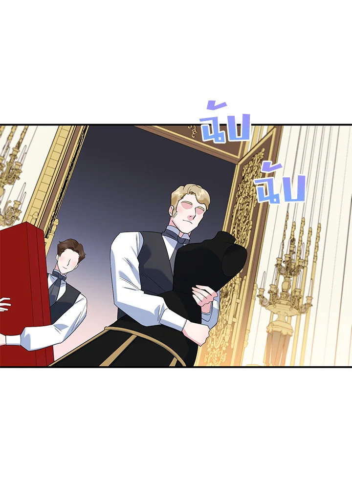 A Divorced Evil Lady Bakes Cakes 22 44