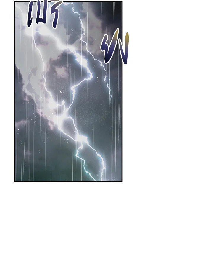 Cinderella Wasn’t Me 72 003