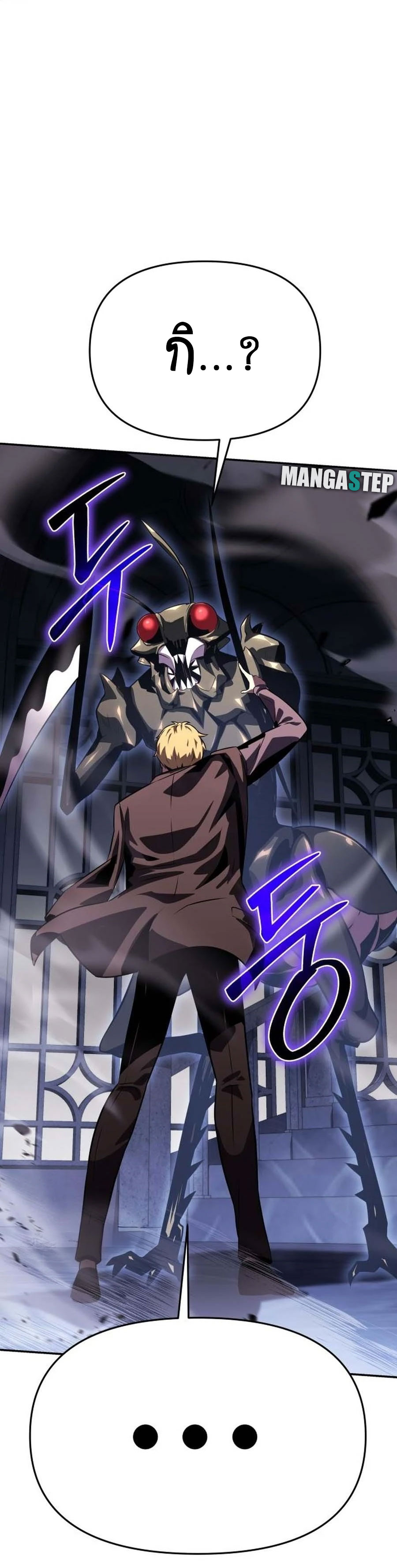 The Knight King Who Returned With a God 27 15