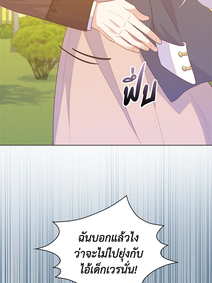 Only Realized After Losing You 45 33