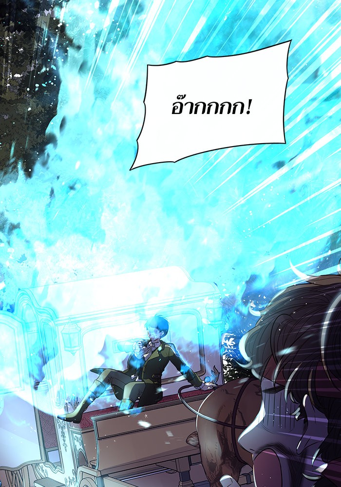 A Royal Princess With Black Hair 41 (71)