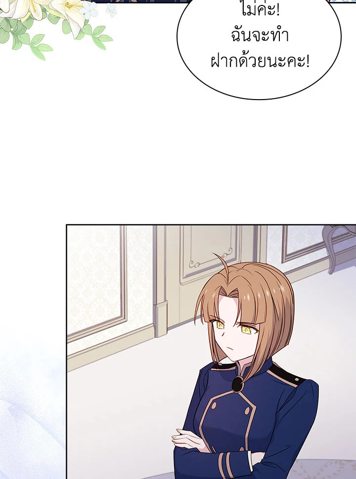 The Lady Needs a Break 57 82