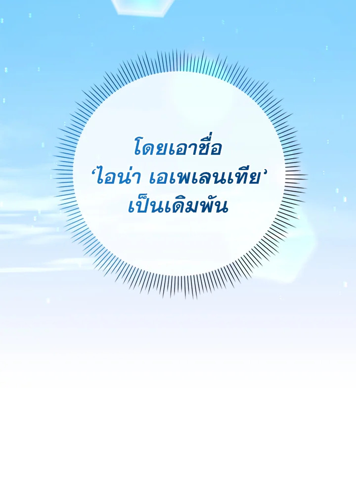 Please Support My Revenge 50 18