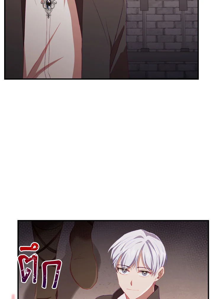 The Beloved Little Princess 65 42