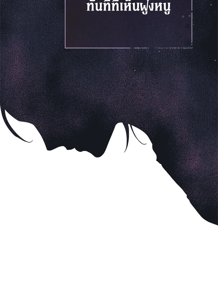 Marriage of Convenience 80 104