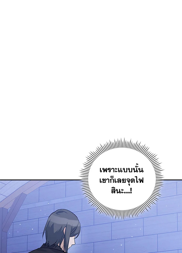 Please Support My Revenge 39 068