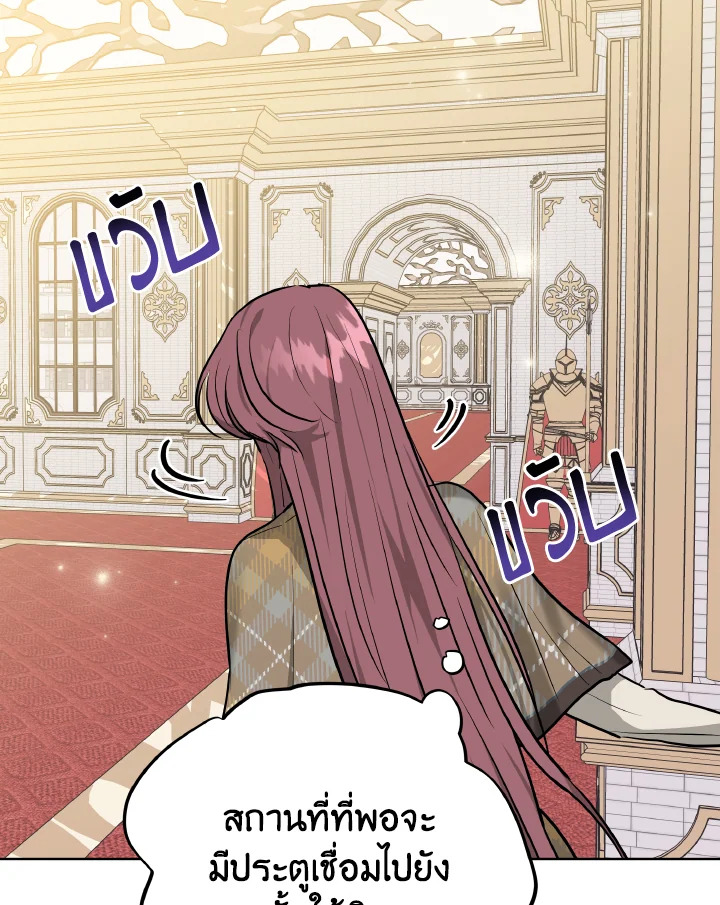 The Northern Duke Needs A Warm Hug 6 68