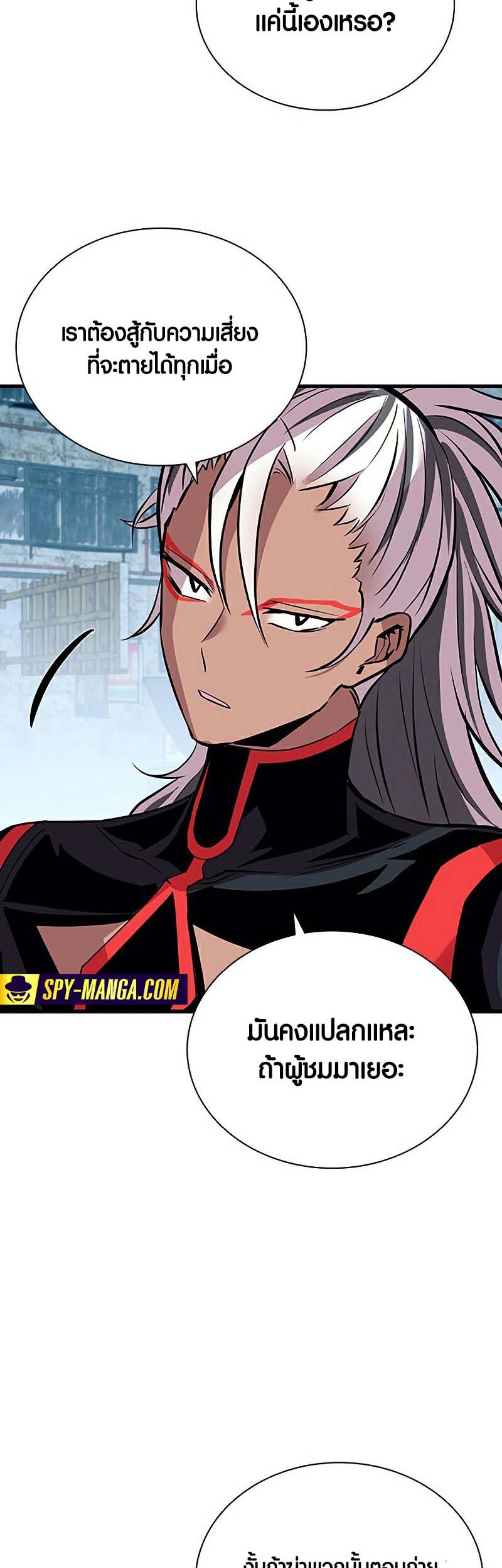 villain to kill 128.22