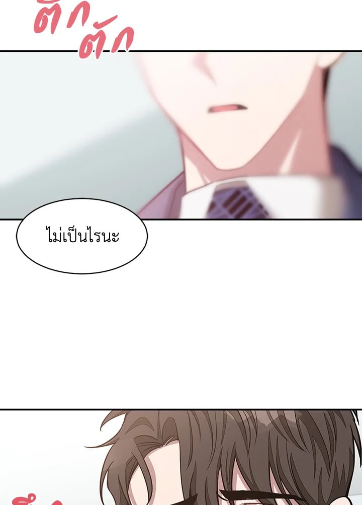 อีกครั้งกับนาย 32 060