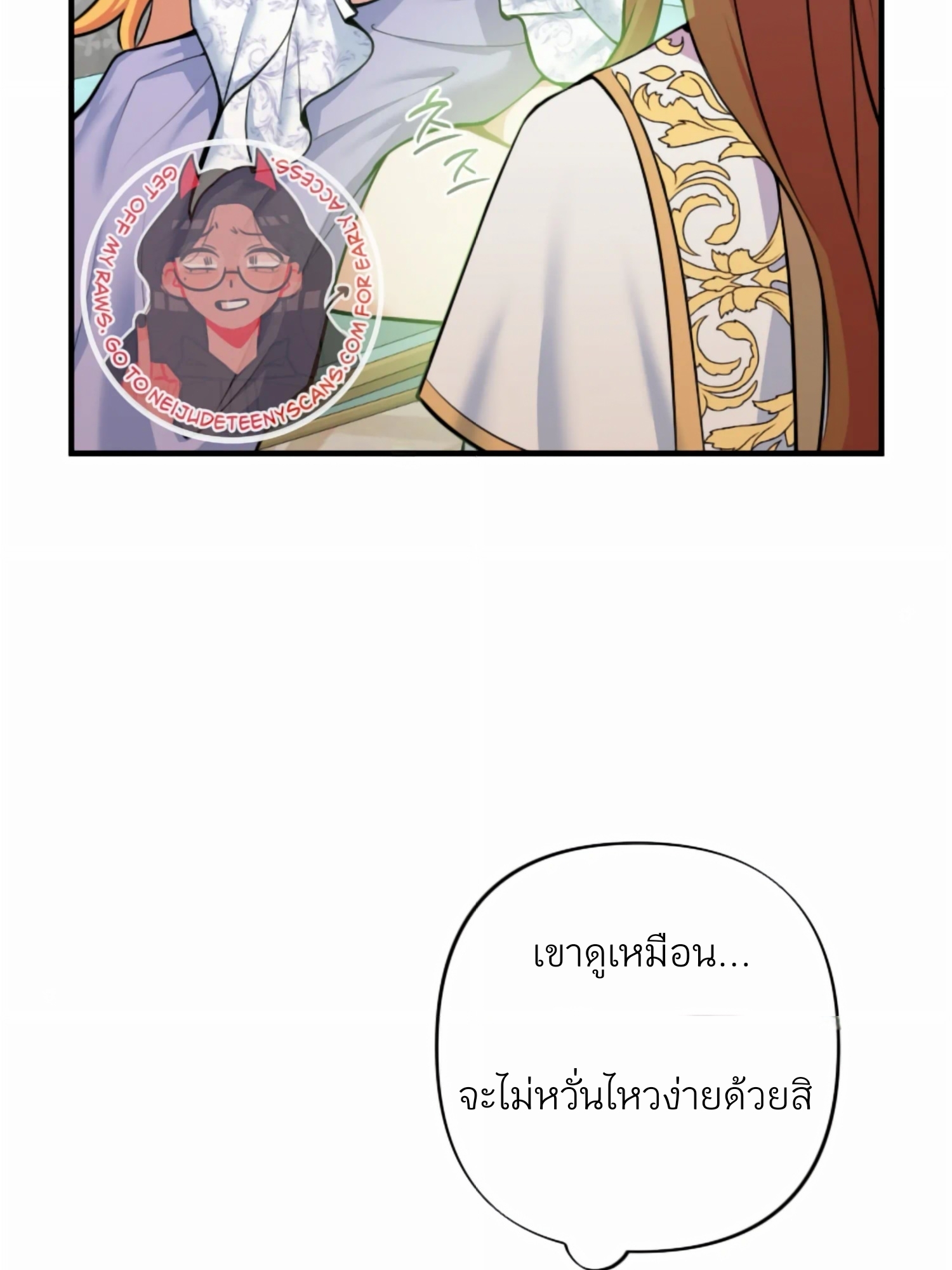 Struck by an Obscene Curse 1 38