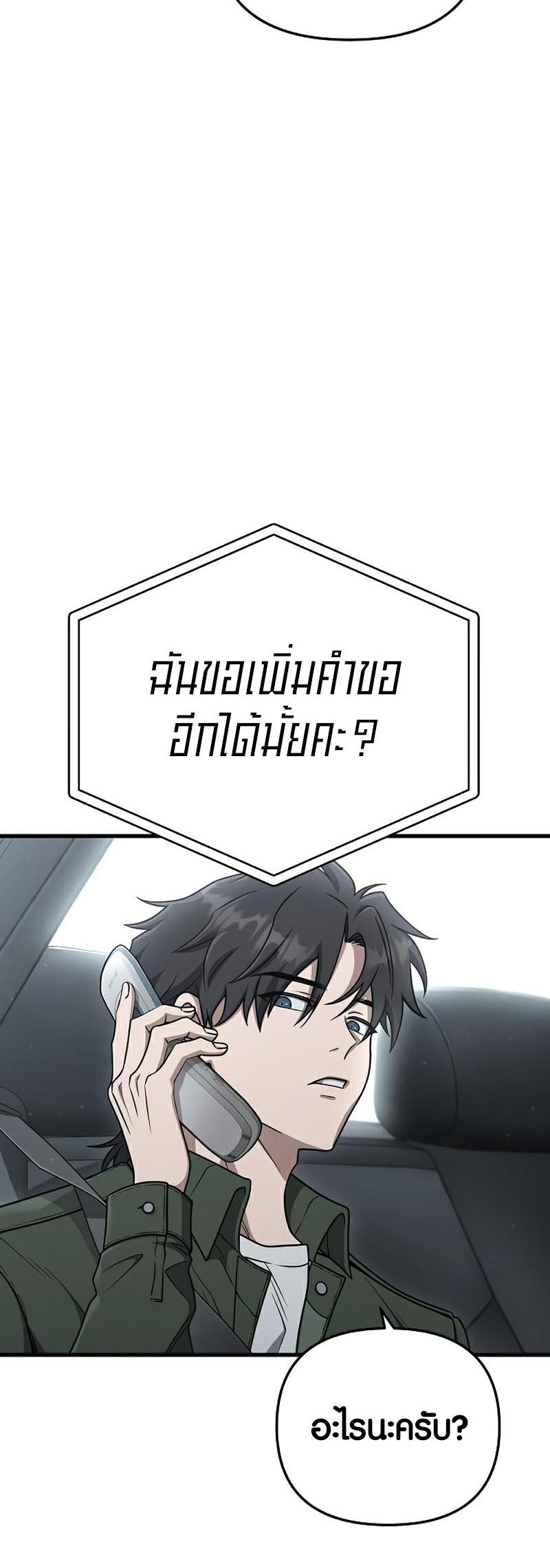 08 004