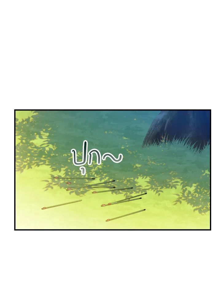 The Beloved Little Princess 68 77