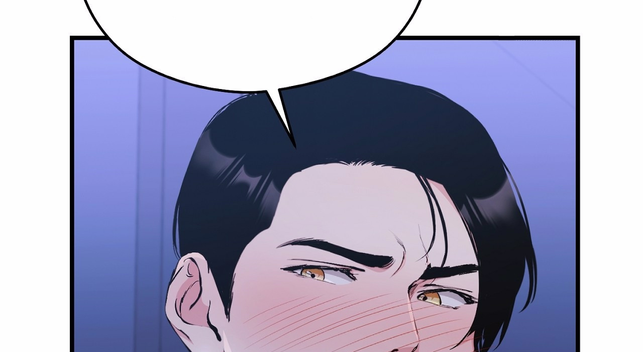 I Don’t Want to Attack You 3 075