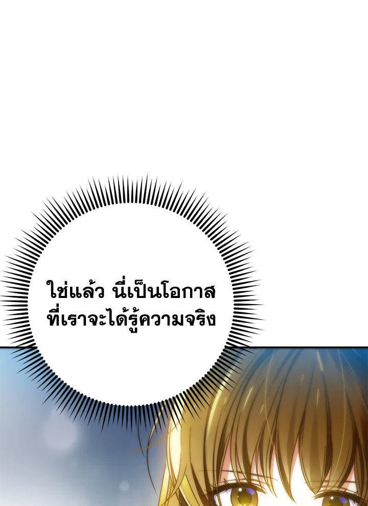 I’ve Been Here From the Beginning 63 070