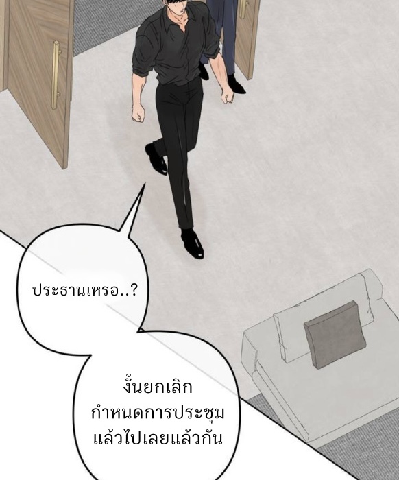 The Boundary of Fragrance 0 16