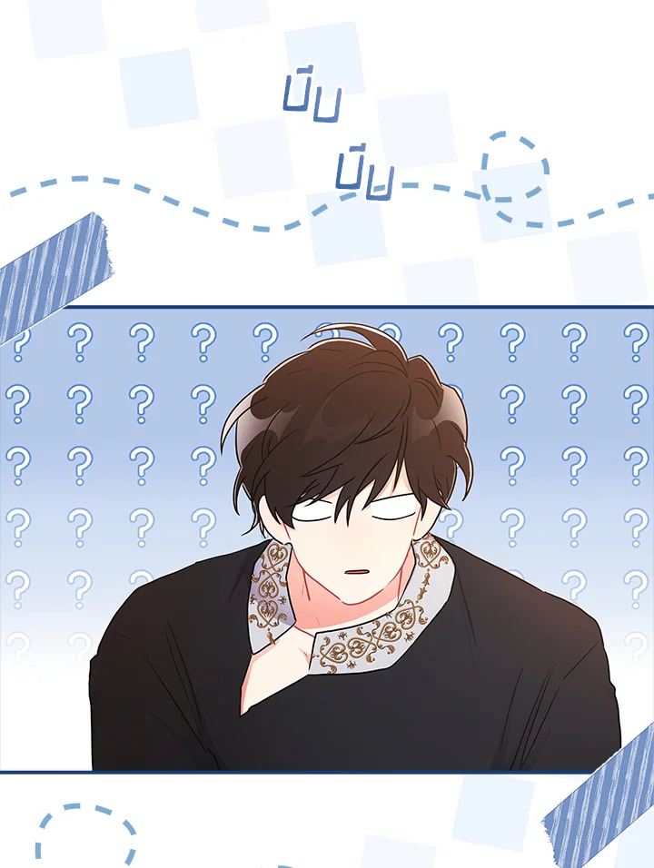 I Became the Male Lead’s Adopted Daughter 85 62