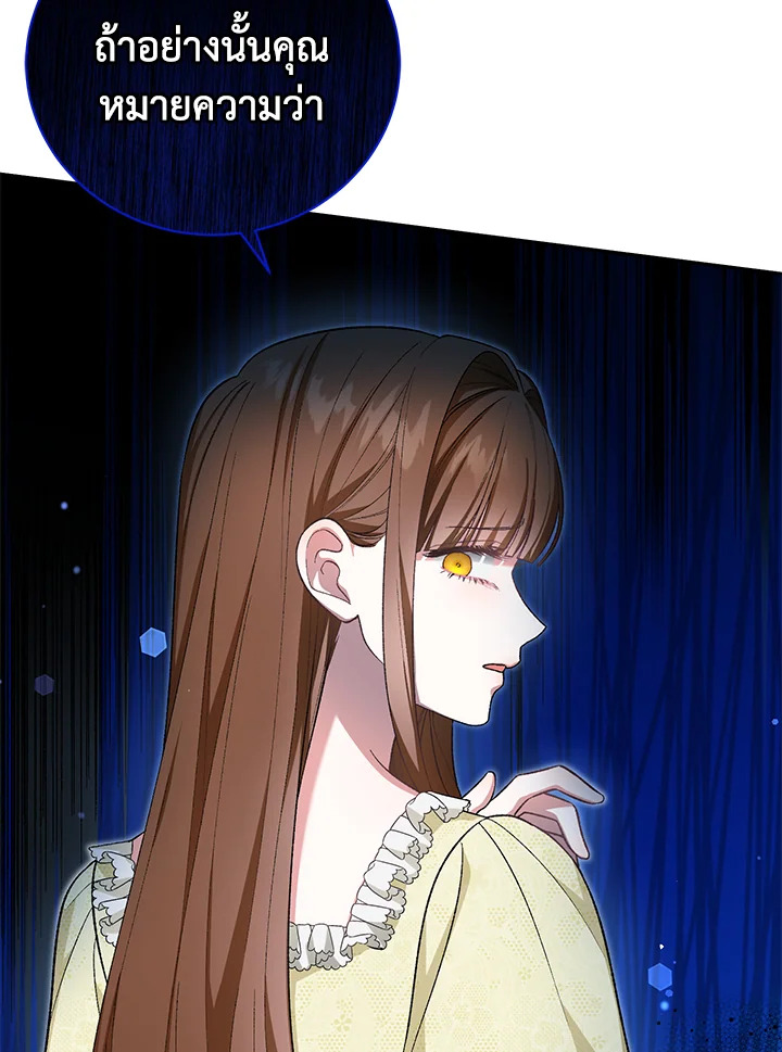 The Mistress Runs Away 34 025