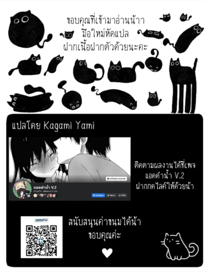 มารดาผู้ศักดิ์สิทธิ์ 1 28