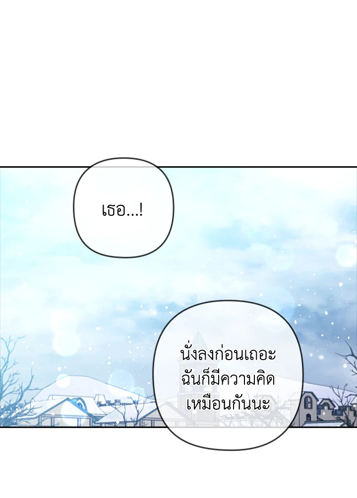 I Was Seduced by the Sick Male Lead 46 024