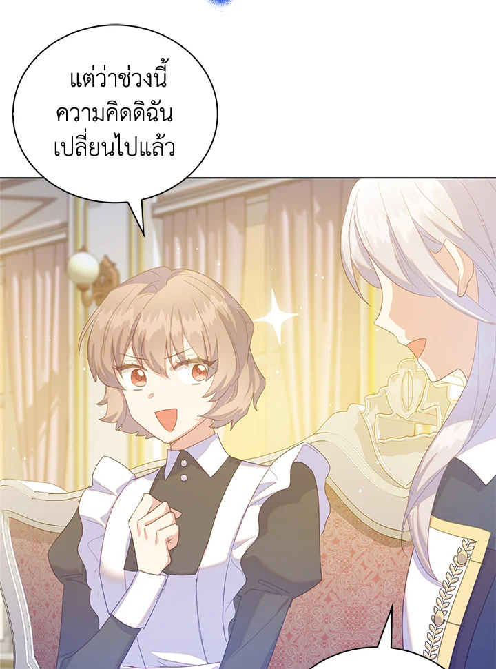 Only Realized After Losing You 45 77