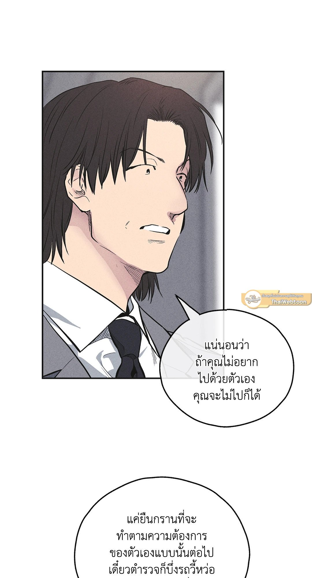 Payback 57 07