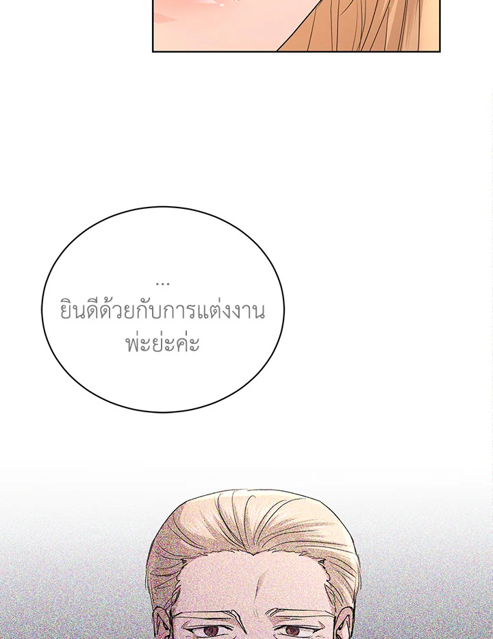 I Don’t Love You Anymore 31 016