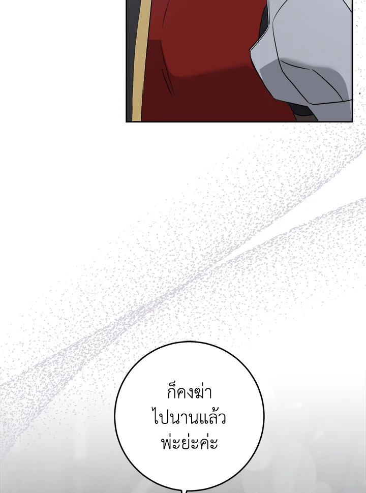 Please Give Me the Pacifier 58 37