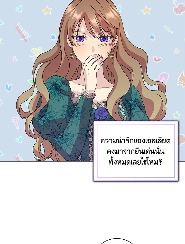 When I Quit Being A Wicked Mother in law, Everyone Became Obsessed With Me 1 34