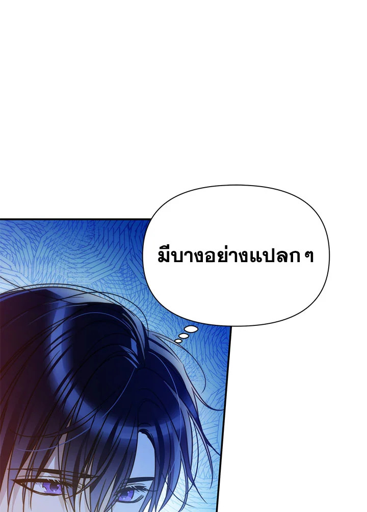 I’ve Been Here From the Beginning 73 042