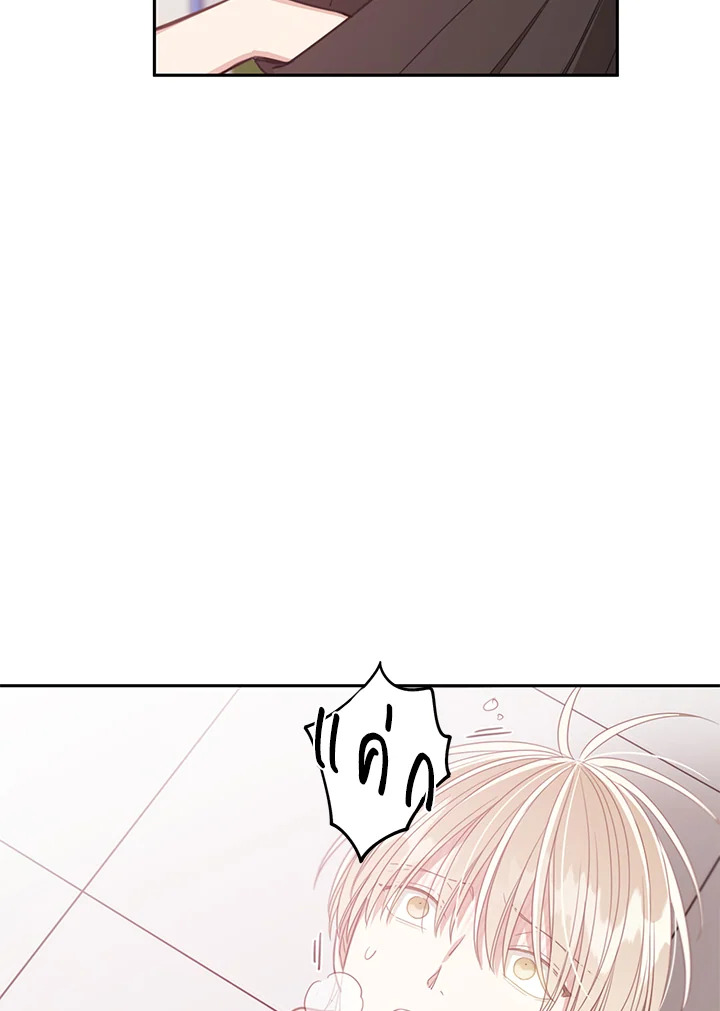 Shuffle 83 14