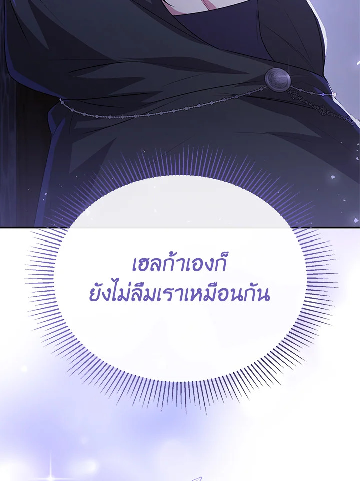 The Real Daughter Is Back 57 024