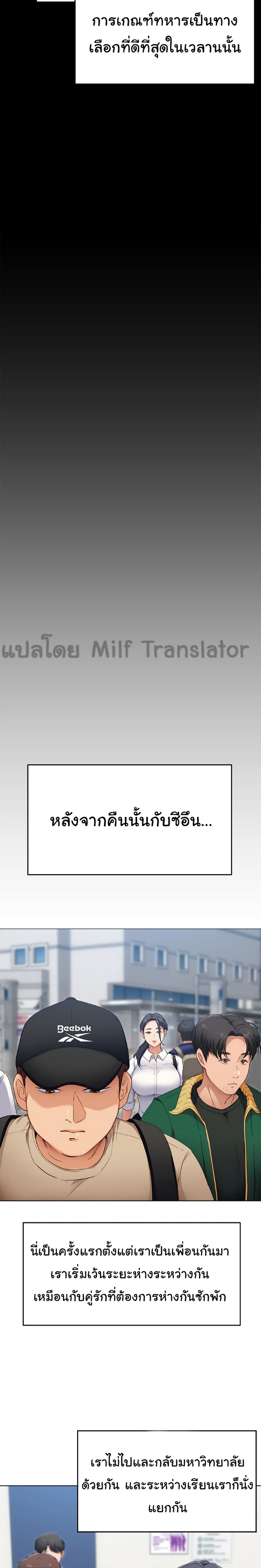 Tonight, Youโ€re My Dinner 18 (18)